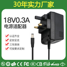 ���l�����Դ18VAC0.3A/0.6AӢҎ���_�����T�i�Դ�m�������{����