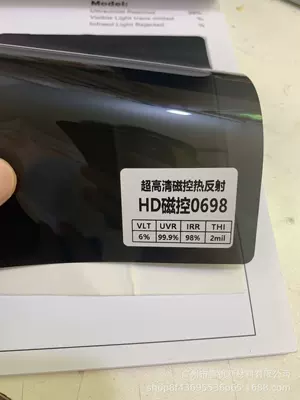 nano-ceramic safety and explosion-proof, Automotive Film - white-hd-magnetic-control-0698152-1m