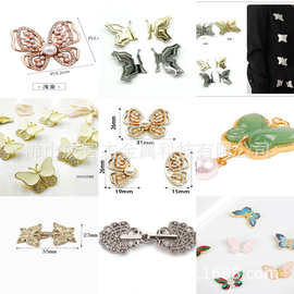 福蝶系列新中式钮扣18款 寓意美好与蜕变浅喜光阴压襟 一身披晴朗