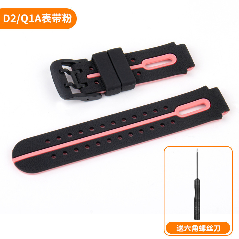 Little Genius Phone Watch Children's Anti-Accessories Replacement Smart Watch Strap for Male and Female Students
