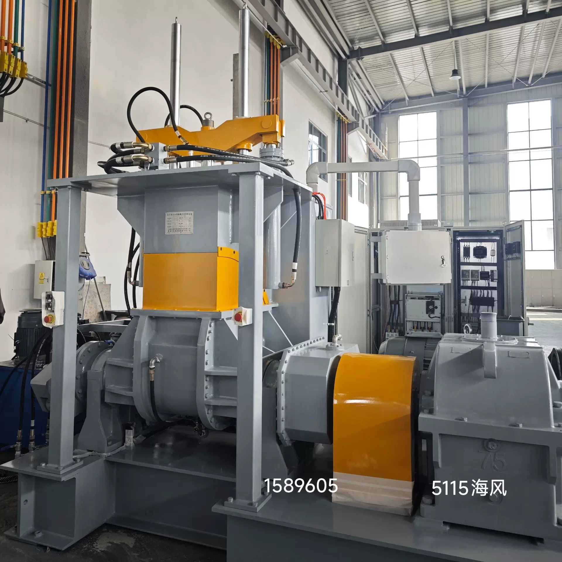 XN55升双液压密炼机全硬齿面减速机压力高分散速度快江苏密炼机