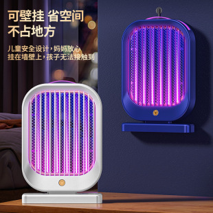 New Cross-Border Electric Shock Light Bead Mosquito Trap Lamp USB Charging Wall-Mounted Desktop Electric Mosquito Lamp Indoor and Outdoor Mosquito Killer Lamp
