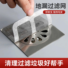 使い捨て床排水フィルター浴室キッチンガーゼフィルター抗髪抗昆虫抗詰まりフィルター家庭用