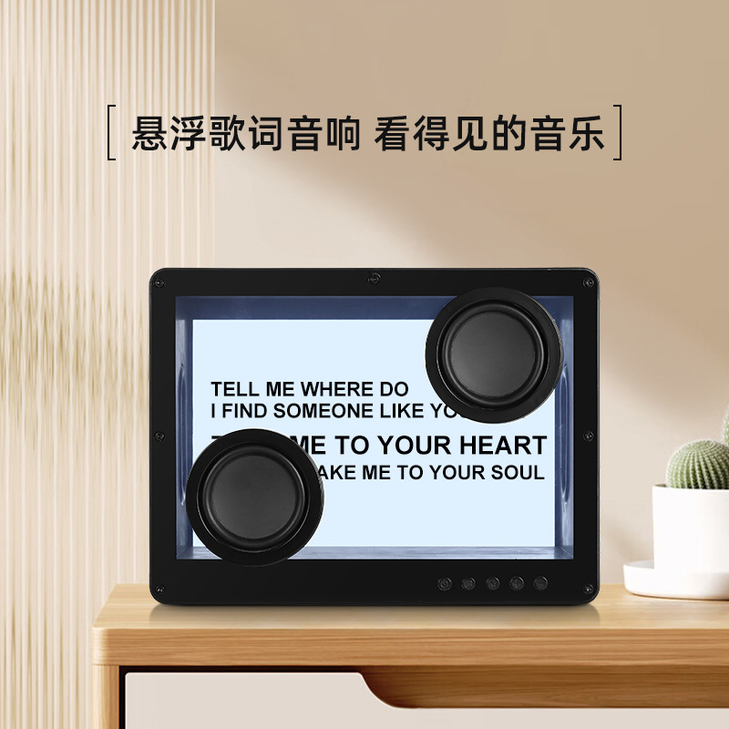 ソースファクトリーの新しい Bluetooth スピーカー透明な超高精細音質サスペンション歌詞背景画像デスクトップワイヤレススピーカー|undefined