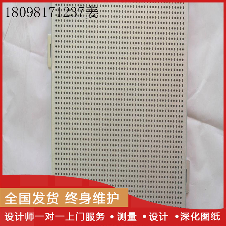 工程铝扣板 600*600 600*1200的冲孔铝扣板 对角穿孔板 天花吊顶