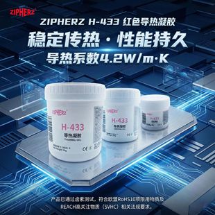 �ߌ����͸ߜ�4.2W�tɫ�������zCPU�@������Դᘹܹ��b���bH-433