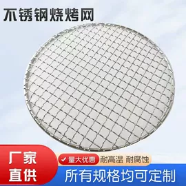 烧烤叉、签;烧烤炉;烧烤架烧烤网