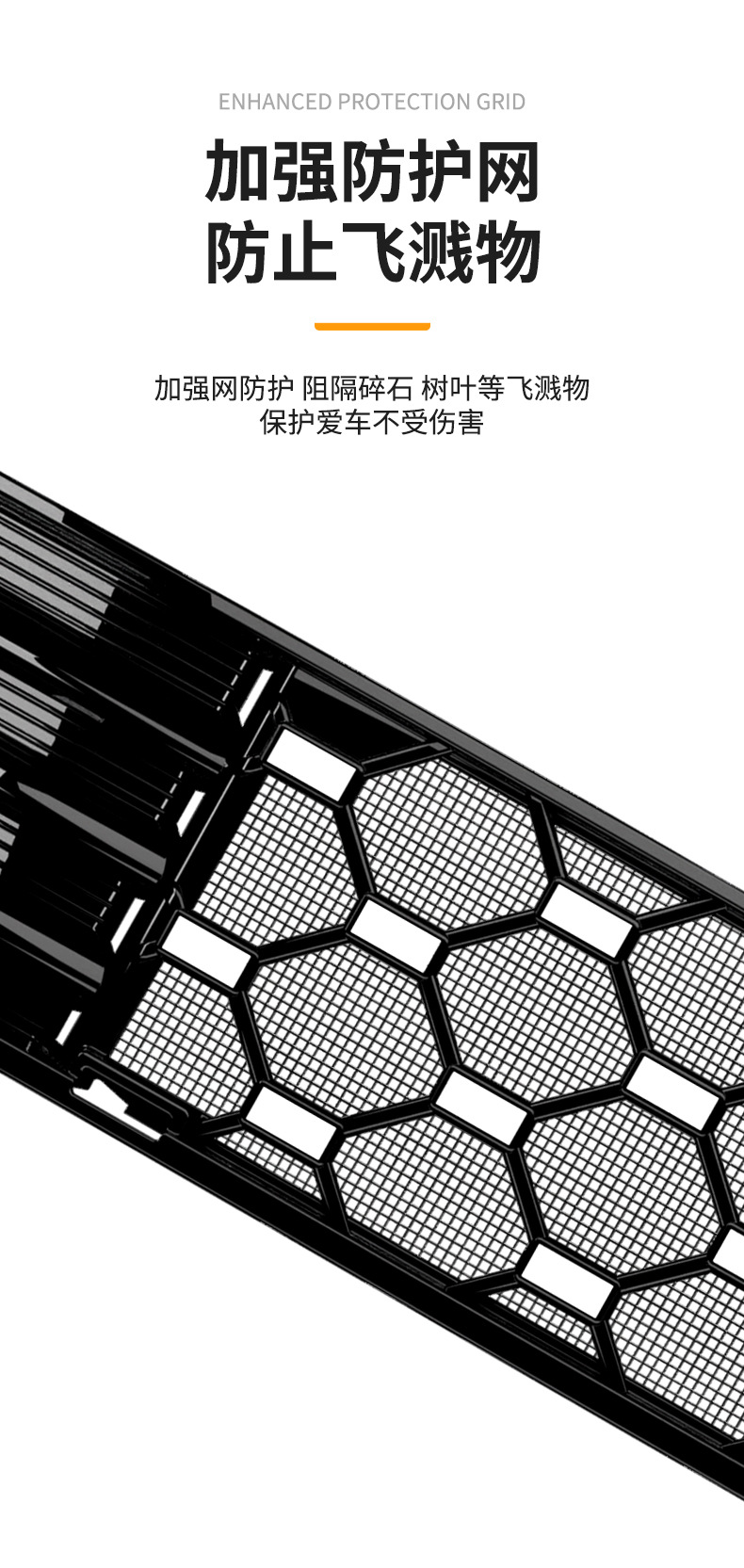 Suitable for 26 Models of Aion N60 Integrated Welded Car Insect-Proof Net Front Grille Special Modified Decorative Strip Accessories