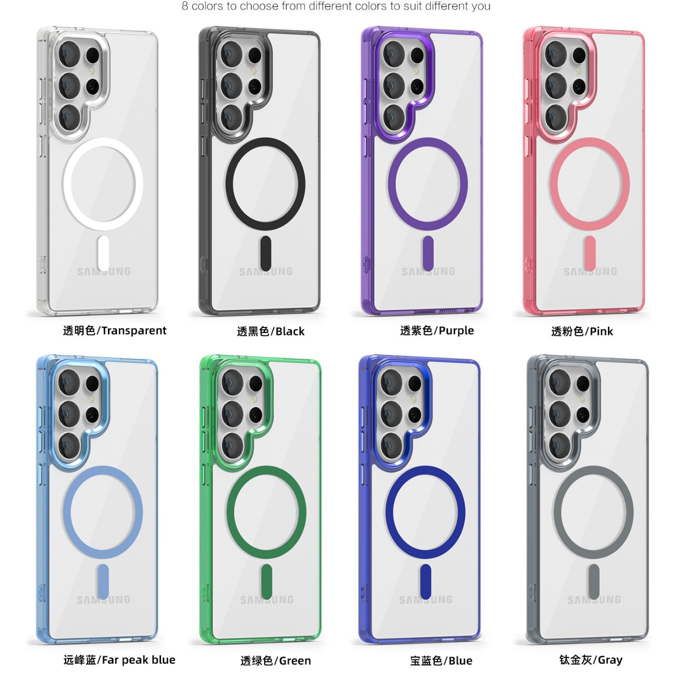 适用三星S25ultra冰彩透明磁吸金属镜头框A56保护套S24 A55手机壳