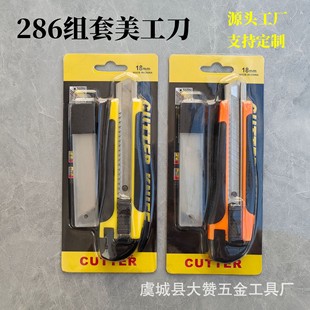�S�ҽM���������ü��_�䵶18mm�ڼ������z����286���b������