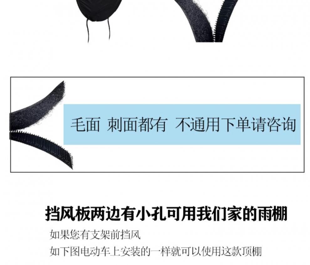 Electric scooter sunshade, sun protection, separate rainproof electric vehicle canopy, sun protection single canopy accessory, electric vehicle roof cover