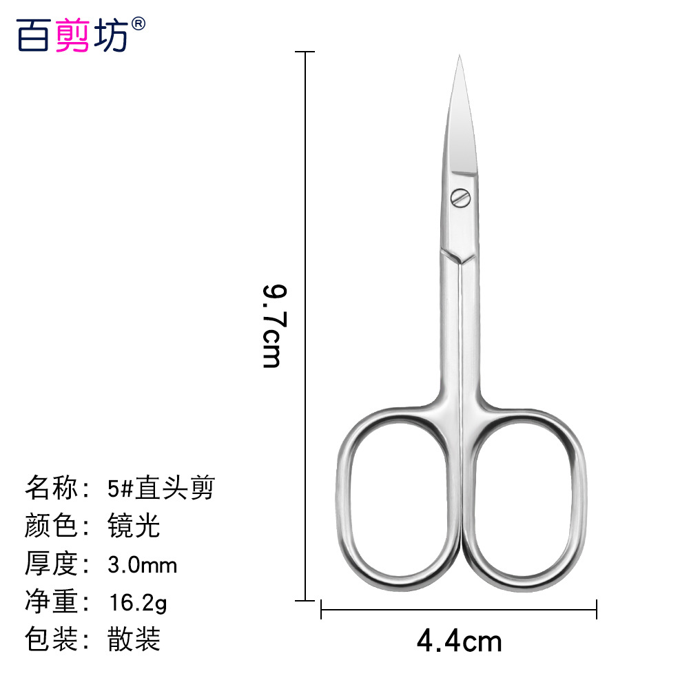 Tijeras de grulla de acero inoxidable, tijeras en relieve, pelos de nariz, tijeras de barba, tijeras rusas para la piel muerta, tijeras puntiagudas para la cabeza redonda, tijeras grandes para la reparación de cejas