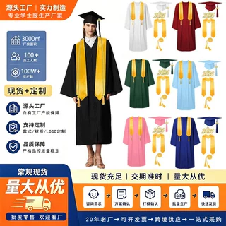 批发美式学士服学位服成人毕业礼服帽流苏荣誉绳套装国外毕业袍厂