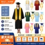 成人国外毕业美式学位服