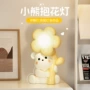 卧室可爱床头柜奶油小夜灯