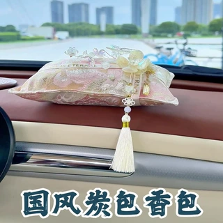 汽车香薰竹炭包创意国风车用除甲醛除味香包摆件网红车家通用炭包