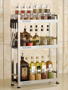 ✅JH304 Stainless Steel Kitchen Seasoning Storage Rack Narrow Table Top Seasoning Seasoning Oil Salt Sauce Vinegar Bottle Storage