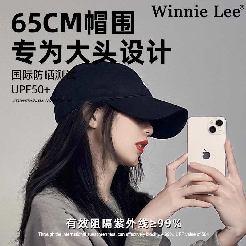 Baseball Cap for Women 2025 New Large Head Circumference Face-Slimming Sun Hat with Wide Brim Duckbill Cap Baseball Cap for Women 2025 New Large Head Circumference Face-Slimming Sun Hat with Wide Brim Duckbill Cap