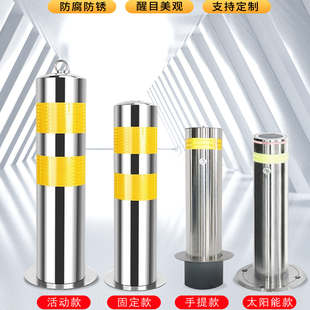 Stainless Steel Road Stakes, Warning Posts, Movable Roadblocks, Fixed Anti-Collision Parking Isolation, Car Stoppers, Adjustable