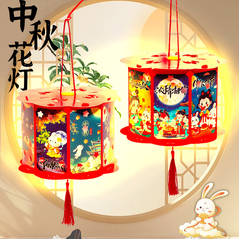 中秋灯笼手提小花灯挂饰儿童手工艺DIY材料包带灯发光圆形小提灯|undefined