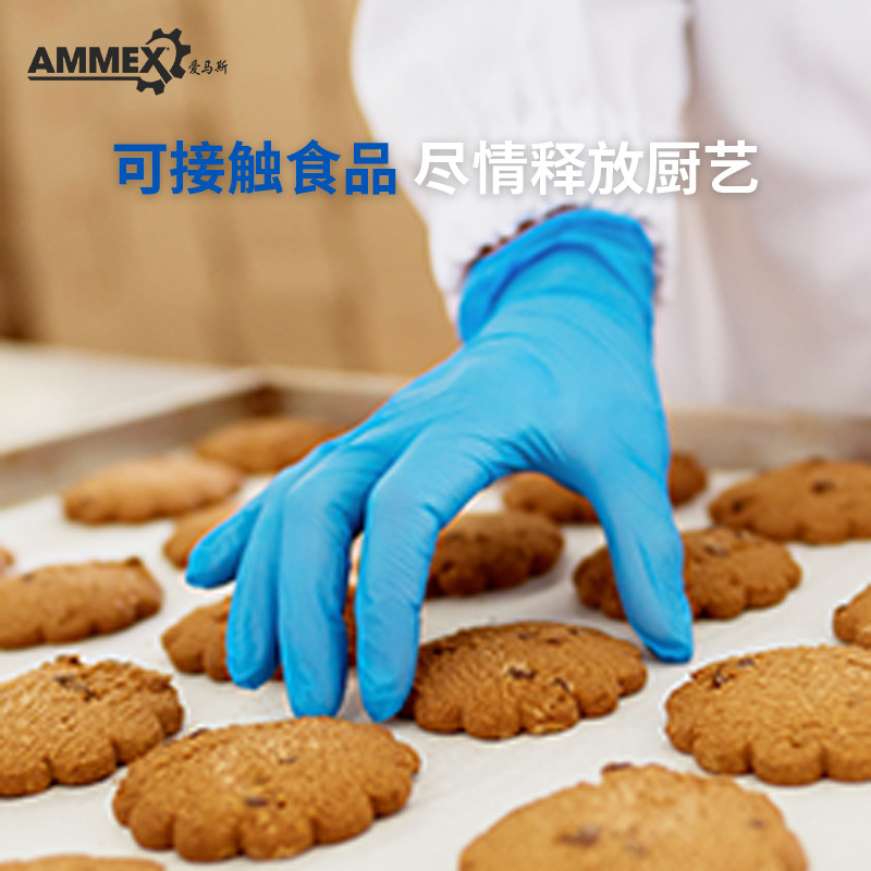 AMAS guantes de nitrilo desechables APFGWCHD restaurantes de grado alimenticio guantes de reparación de automóviles al por mayor image 3