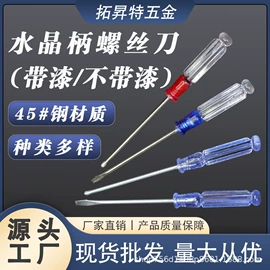 套筒扳手;内六角扳手;呆扳手