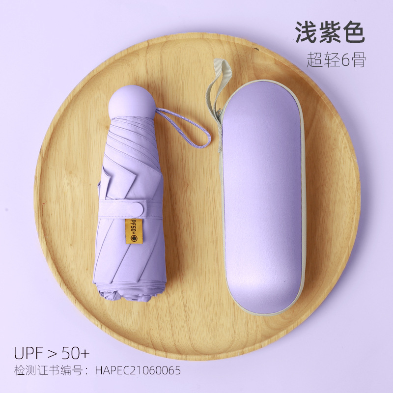 ポータブル傘、晴雨兼用、ビニールサンシェード、女性用、見栄えの良い、コンパクト、50% off カプセル傘、ギフト卸売傘|undefined