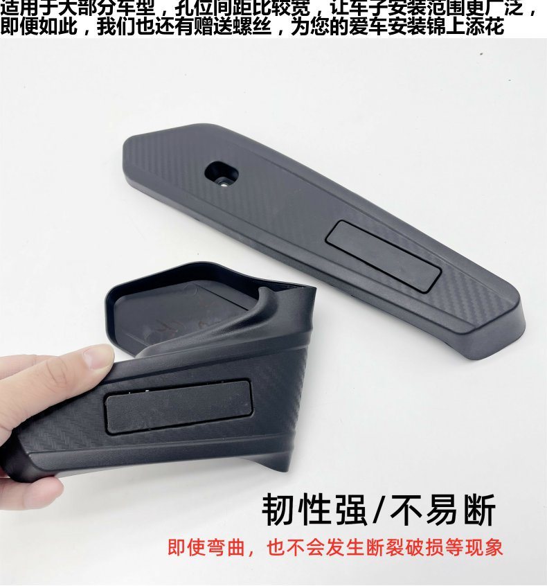 Electric car flat fork guard plate scooter battery car motor side decorative plate universal black PP material screw