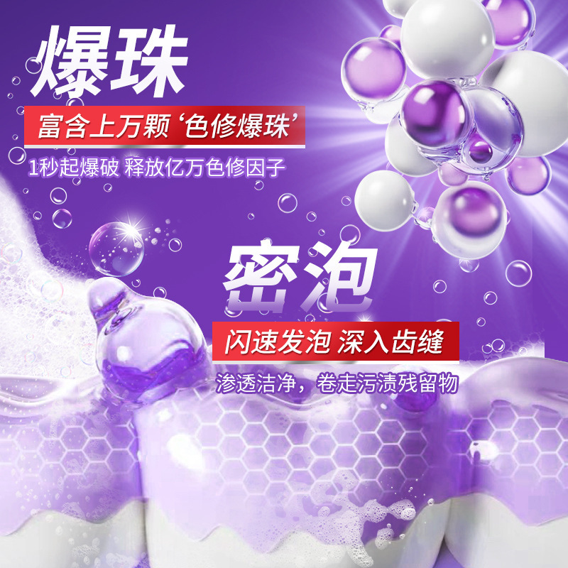 紫色のホワイトニング歯磨き粉100g、ホワイトニング、黄ばみ除去、タバコのヤニ除去、ディープクレンジング、息を爽やかに、歯を白くする、ネットで話題|undefined