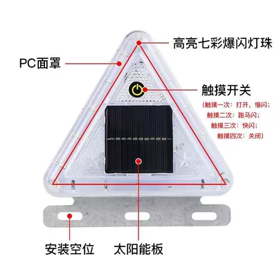 Tail light: display wide warning light - triangle-white-bracket-strong-magnetic-type-a