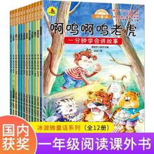 ȫ12������΢ͯԒϵ��һ���R�W���v���°��谡���ϻ�С֩��W���W