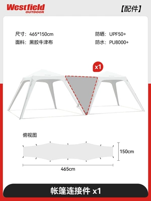 Vinyl Sunshade No-Setup Lazy | Avtomobil yan çətirləri - canopy-connecting-piece-x1-white-305305213
