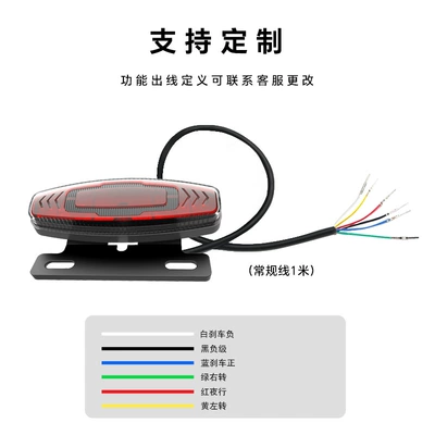 steering multi-function electric car light: Other Electric Vehicle Accessories
