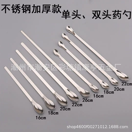 镊子;盘;密封盒储物罐