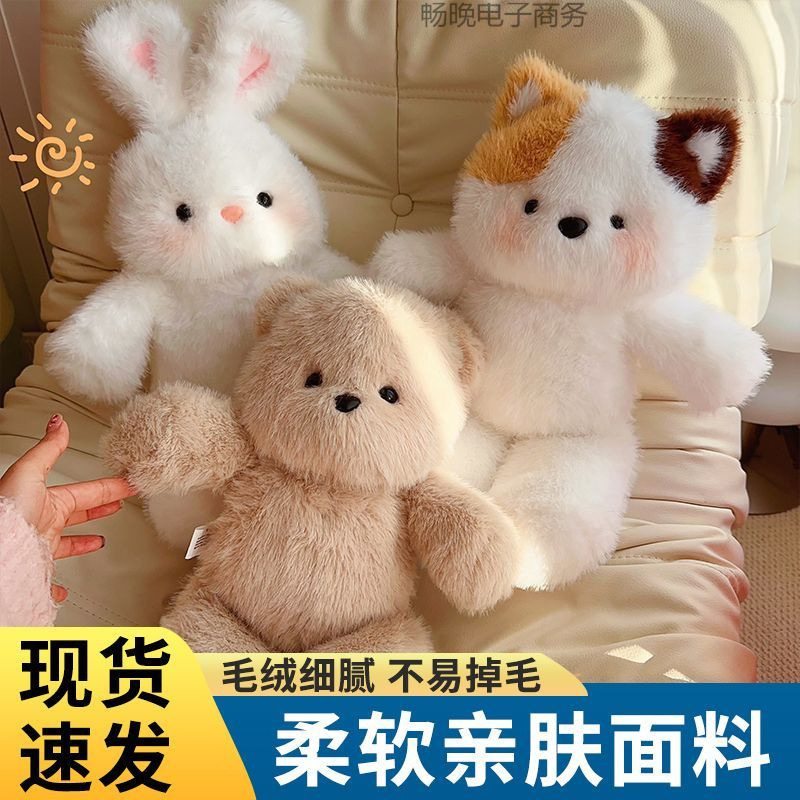 [ホットセール] かわいいぬいぐるみ、花猫、抱き人形、女の子用ランニングクマのおもちゃ、送料無料|undefined