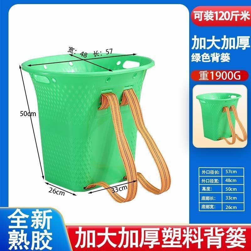 加厚加大塑料背篓赶集农用采摘背篼成人买菜篮子仿编织钓鱼收纳|undefined