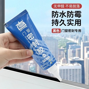 ���������ܷ�l��©ˮ�ⴰ̨����l�X�Ͻ�ƽ���T��߅�p϶�����z�l