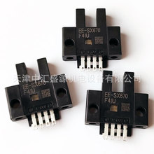 WķEE-SX970-C1_P5mmEE-SX970-C1늂