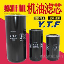 �ݸ˿�ѹ�����͹�����WD719/940/WD950/WD962/WD13145�͸�YTF��о
