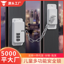 ��ͯ��ȫ�i����i�����i������ȫ������λ�����{�����_�T�i�ۿ羳