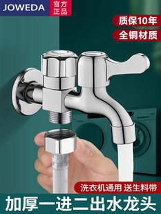 ȫ�~ϴ�Cˮ���^һ�M�����p��ˮ���^��ͨ�๦��һ�ֶ�