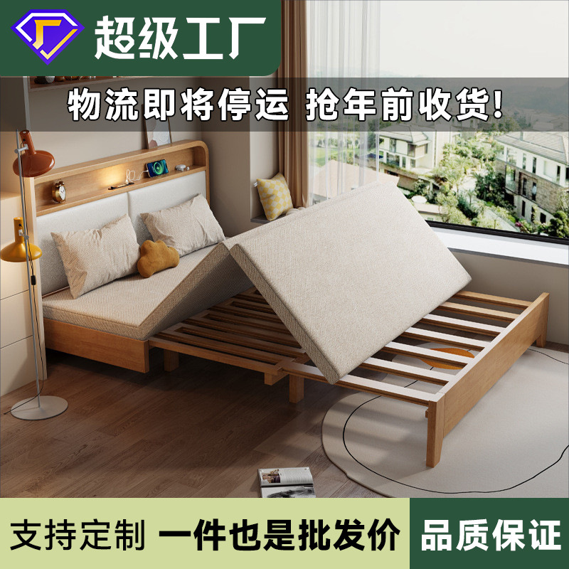 Foldable Solid Wood Sofa Bed Dual-Purpose Small Apartment Study Room with Internet Celebrity Model Home Retractable Bed Without Armrests Pull-Out Bed