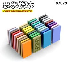 ���aMOC���ݘ���87079�eľ���2x4��Ƭ����ƴ�b���ɢ�b15KG��ӆ