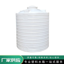 厂家批发PE塑料立式水塔户外工地储水桶耐酸碱污水处理水箱