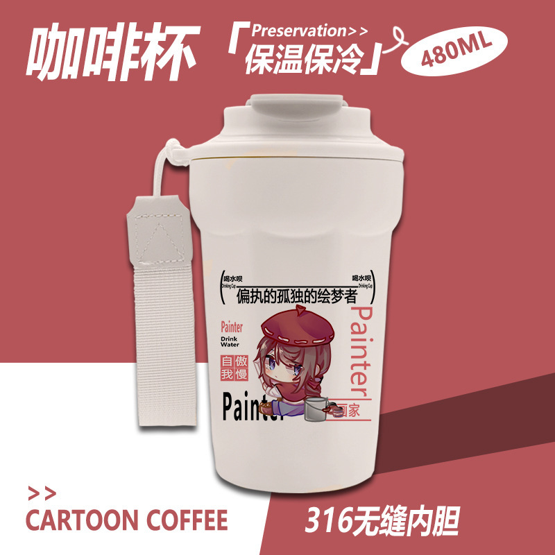 第五人格周辺コーヒー断熱カップ漁師囚人レッドレディレッドバタフライオリジナルファン谷子ドリンクカップ|undefined