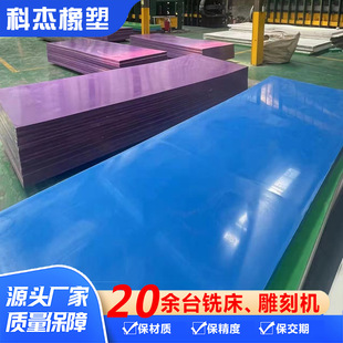 Ultra-High Molecular Weight Polyethylene Board Pe1000 Board High Wear-Resistant Uhmwpe Board Food Cement Plant Non-Stick Powder Lining Board
