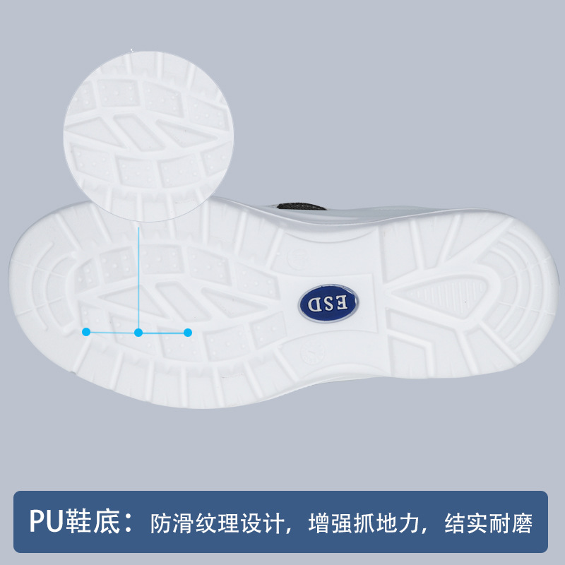 Zapatos de seguridad de Baotou de acero antiestático al por mayor de fábrica, zapatos especiales de protección sin polvo de suela blanda gruesa de pu