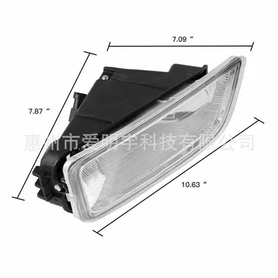 configuration fog lamp kit, Fog lamp