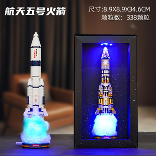 China Aerospace Assembled Building Blocks Astronaut Rocket Yiji Boy Children's Birthday Gift Puzzle Toy Model