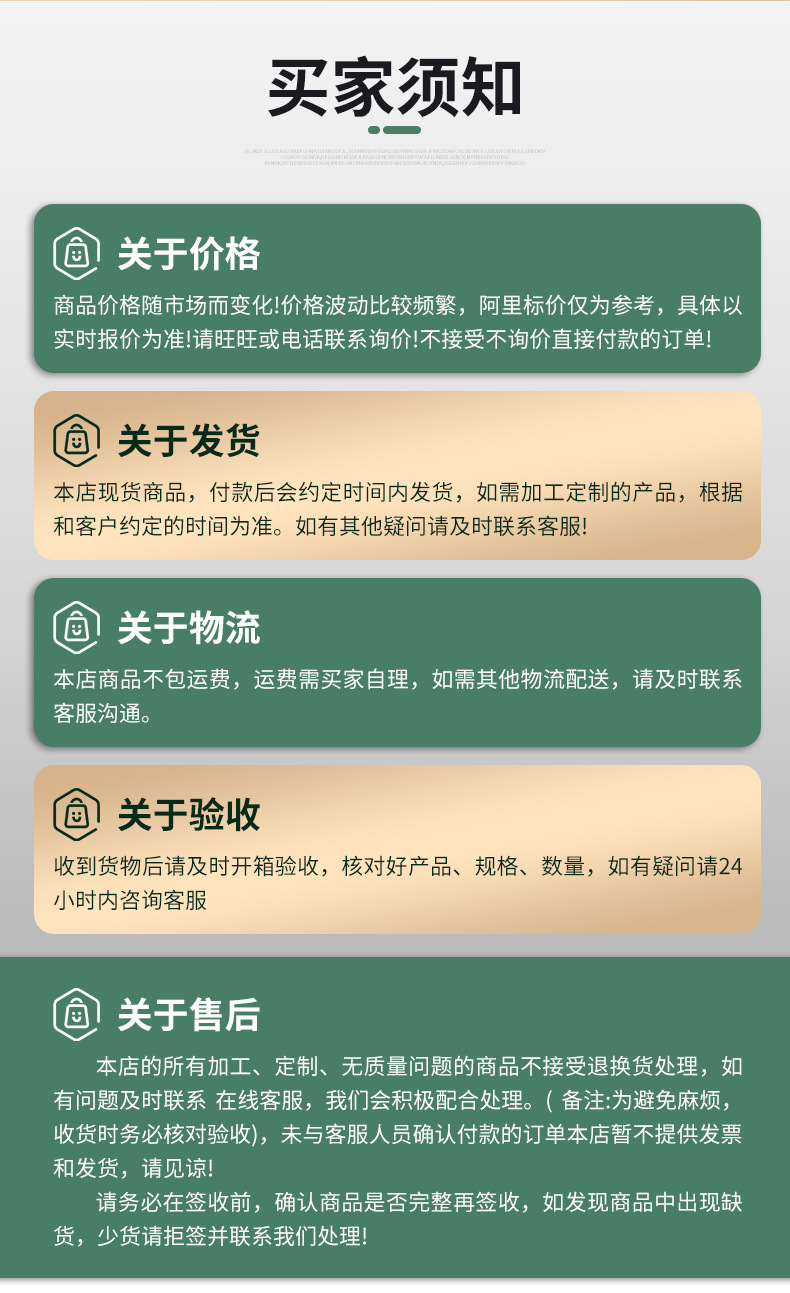 方管详情页_11.jpg